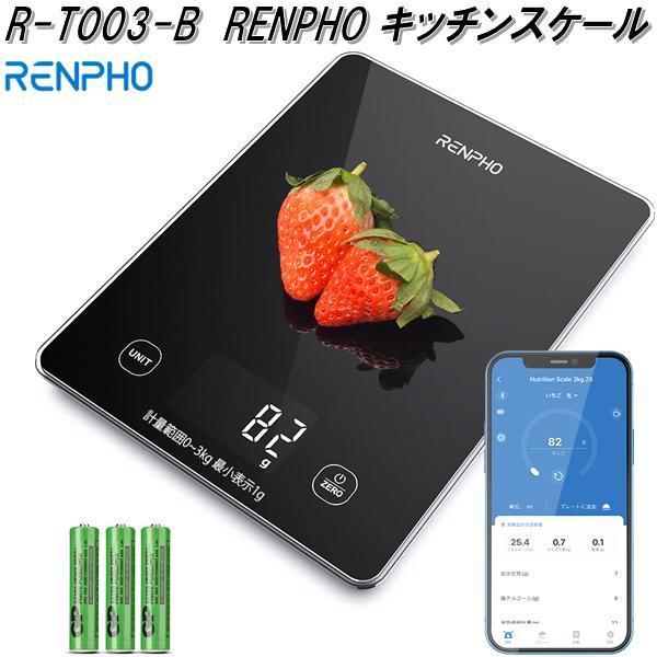 RENPHO JAPAN　R-T003-B　キッチンスケール　ブラック【送料無料(沖縄・離島を除く)...