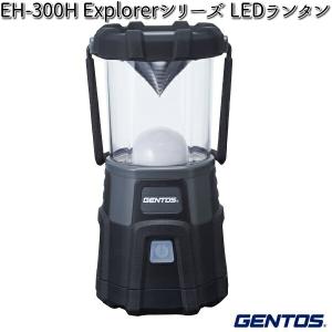 GENTOS（ジェントス） EX-1300D (EX-1300D) キャンプ 電池ランタン