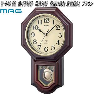 ☆新品正規品☆『RHYTHM』リズム スモールワールドクラッセ 電波