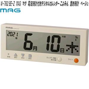 CASIO（カシオ） “wave ceptor” DQD-851J-8JF クロック 置時計 電波
