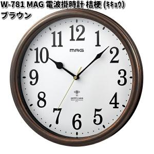 ノア精密 W-739 BR-Z MAG マグ 八角掛時計 電波時計 壁掛け時計