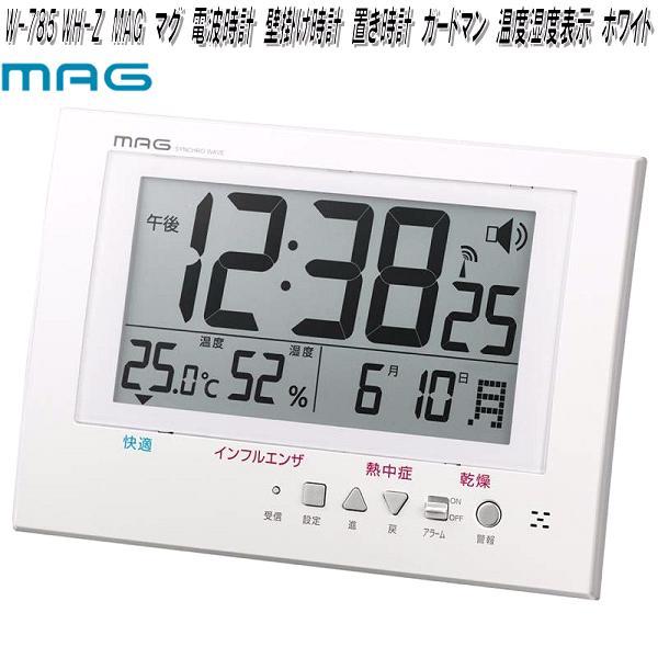 ノア精密　W-785 WH-Z　MAG　マグ　電波時計　壁掛け時計　置き時計　ガードマン　温度湿度表...
