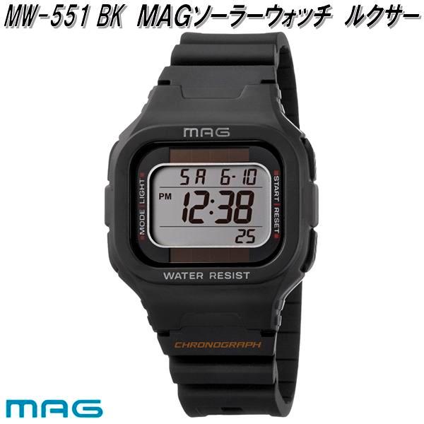 ノア精密　MAG　MW-551　BK　ソーラーウォッチ　ルクサー　ブラック　MW551BK　お取り寄...