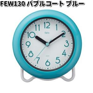 ノア精密 FEW130BU バブルコート ブルー FEW-130【お取り寄せ商品】 クロック 時計 ...