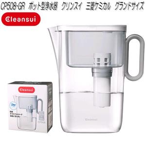クリンスイ ポット型浄水器用交換カートリッジ スーパーハイグレード 2