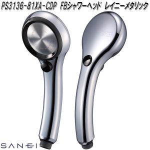 ピュアブル2 グリッターホワイト シャワーヘッド マイクロナノバブル