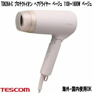 テスコム TD626A-C プロテクトイオン ヘ...の商品画像