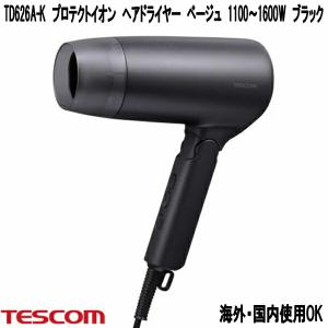 テスコム TD626A-K プロテクトイオン ヘ...の商品画像