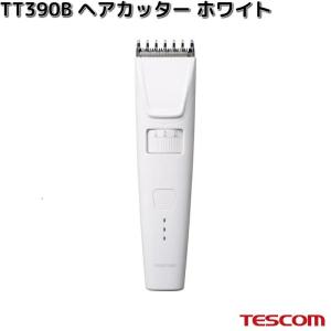 ヘアカッター TT390B-W （ホワイト）の商品画像