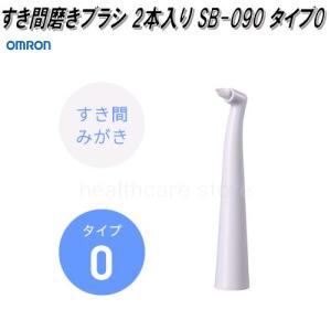アムウェイ スプリーデント タイムレス 音波振動ハブラシ 歯ブラシ