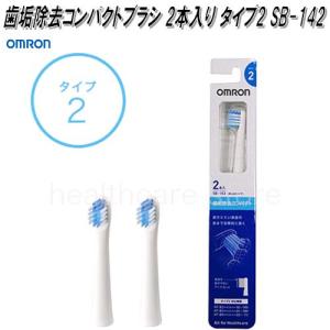 アイテック 【正規品】DENTAL H2 セット（電動歯ブラシ/専用除菌器