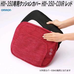 オムロン HM-141-AC2 ネックマッサージャ 専用ACアダプタ【お取り寄せ