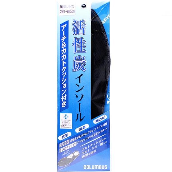 【ゆうパケット対応品】COLUMBUS　コロンブス　クッション活性炭インソール　男性用　S〜LL【お...