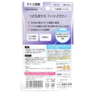 【ネコポス対応品】COLUMBUS コロンブス...の詳細画像1