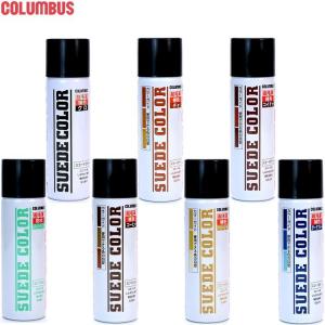COLUMBUS コロンブス スエードカラー65 65ml