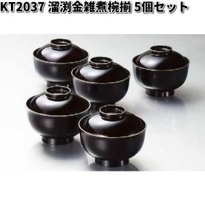 フタ付き雑煮椀 黒 金散らし 40平富士椀 5客セット 越前漆器 日本製