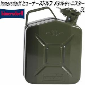 hunersdorff（ヒューナスドルフ） 収納ボックス 30L 収納コンテナ 軽量