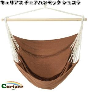 ラシエスタ ハンモック ダブル キウィ CUH16-4 アウトドア キャンプ