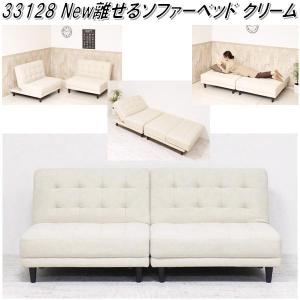 クロシオ 11609 イゾラ スクエアソファー ホワイト【送料無料(北海道