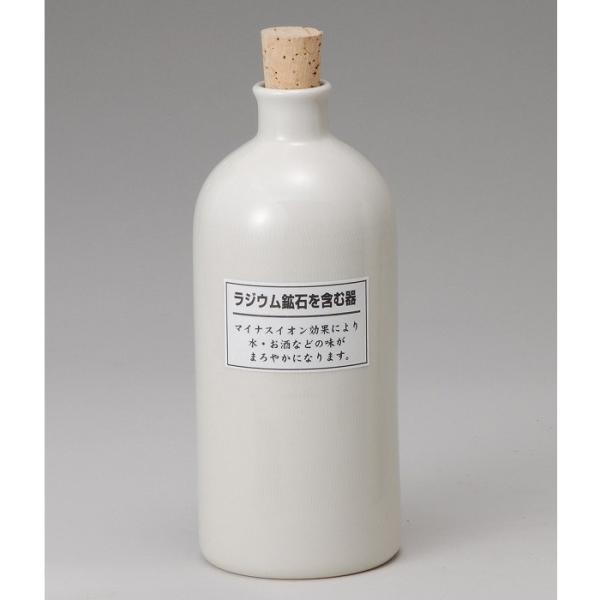 信楽焼 550-10 ラジウムボトル白短　STY-010-005050【メーカー直送】【同梱/代引不...