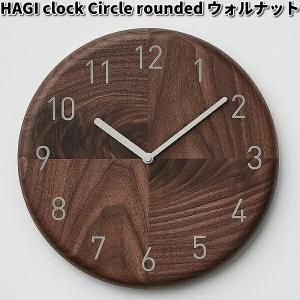 ヤマト工芸 掛け時計 木製 yamato MUKU 円 スタンダード数字 （ 壁掛け