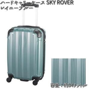 RIMOWA（リモワ） RIMOWA 832.73.87.4 キャリーエッセンシャル