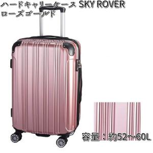 サムソナイト 73349 1673 コスモライト スピナー55 パール 36L 楽天市場】サムソナイト Samsonite スーツケース 36L 軽量