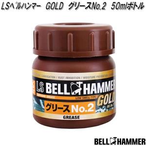 スズキ機工 LSベルハンマーゴールド 原液 1L [潤滑剤/潤滑油/潤滑