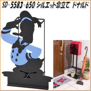 セトクラフト SD-5583-650 シルエット傘立て ドナルド SD5583【お取り寄せ】【同梱/代引不可】【ディズニーかさ立て/傘入れ】
