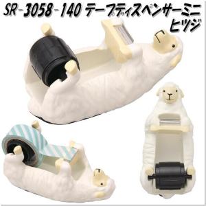 セトクラフト SD-4562-270 ディズニー テープディスペンサー ミニー