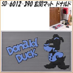 セトクラフト SD-6012-390 玄関マット ドナルド SD6012【お取り寄せ】【Disney/ディズニー/エントランスマット】｜kcm-onlineshop