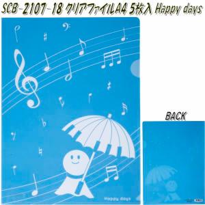 セトクラフト SCB-2107-18 クリアファイル A4 5枚入り Happy days SCB2107