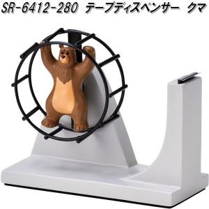 セトクラフト テープディスペンサー 101 101匹わんちゃん ディズニー