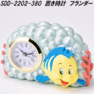 セトクラフト SD-5602-950 置き時計 コグスワース 美女と野獣【お