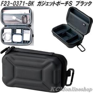 セトクラフト　F23-0371-BK　ガジェットポーチS　ブラック　お取り寄せ　キャンプ　アウトドア　スタッキング　パッキング　収納