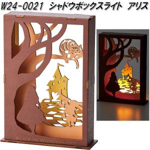 不思議の国のアリス グッズ アクセサリーケース ジュエリーケース