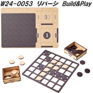セトクラフト W24-0054 ミニック ウッドパズルゲーム モルック