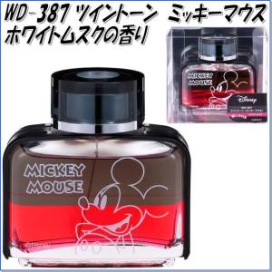 22年8月 ミッキー 車 芳香剤のおすすめ人気ランキング Yahoo ショッピング