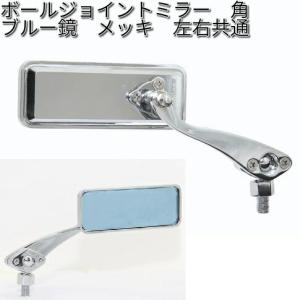 TANAX（タナックス） NA-016L クロス2ミラーEX L レイセーブ鏡