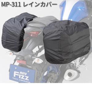 NA-014 シャークミラー7 レイセーブ鏡 ブラック 左右共通 タナックス