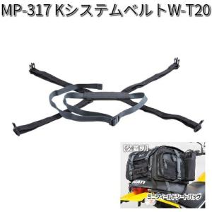 TANAX（タナックス） 15日クーポン配布 TANAX MOTOFIZZ シートバック