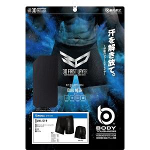【ネコポス対応品2】JW-519 BTデュアル...の詳細画像3