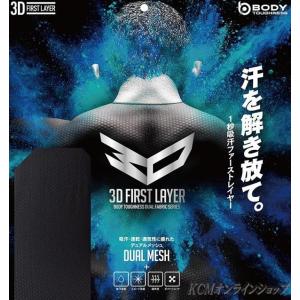 JW-520 BTデュアル3Dファーストレイヤ...の詳細画像2