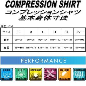 JW-625 冷感・消臭パワーストレッチ 長袖...の詳細画像4