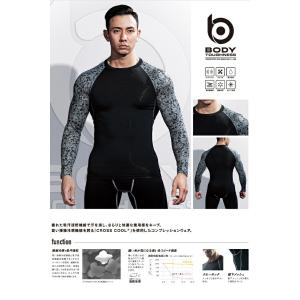 【ネコポス対応品1】JW-629 冷感 消臭パ...の詳細画像2
