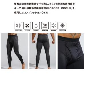 【ネコポス対応品2】JW-633 冷感・消臭パ...の詳細画像3