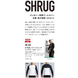 【入荷未定】【ネコポス対応品3】JW-636 ...の詳細画像3
