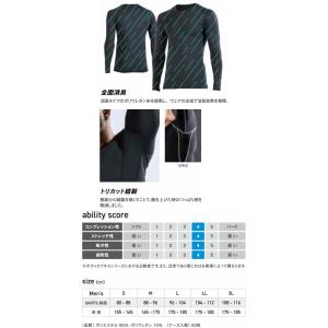 【入荷未定】JW-643 冷感 全面消臭 BT...の詳細画像3