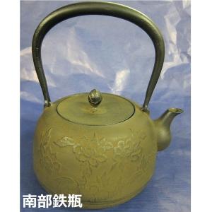 鉄瓶　龍　銀口　1.3リットル 送料無料(沖縄・離島を除く)】50133 南部鉄瓶 鉄瓶 龍 0.8L【メーカー