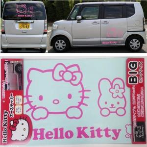 送料無料(沖縄・離島を除く)】KLSL-92269 サンリオ ハローキティ
